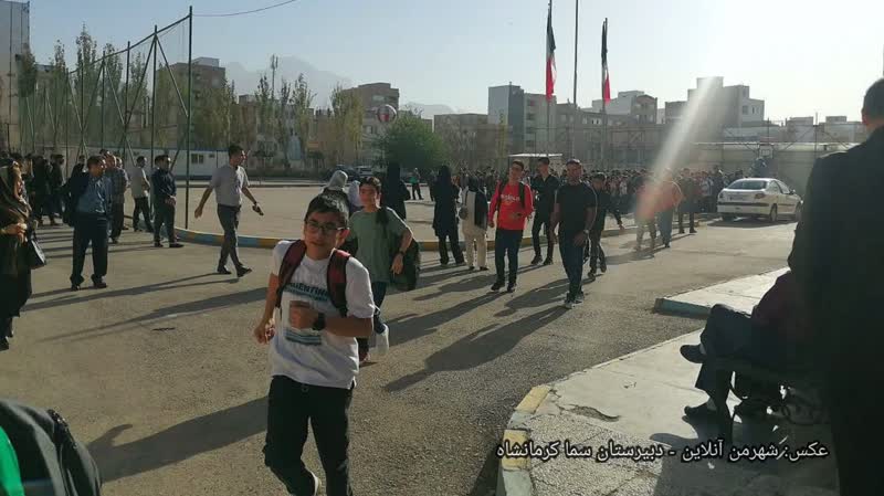 شهرمن آنلاین-دبیرستان سما کرمانشاه