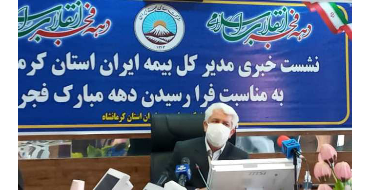 پرداخت 340 میلیارد تومان خسارت به کرمانشاهی ها توسط بیمه ایران