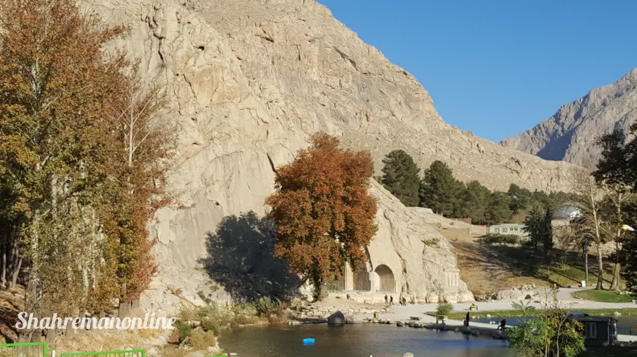 تاقبستان- کرمانشاه