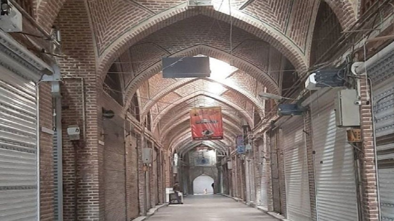 کدام واحدهای صنفی از پنجم آبان در کرمانشاه  تعطیل می‌شوند؟